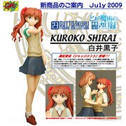 グッとくるフィギュアコレクション とある魔術の禁書目録 白井黒子