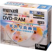 録画用DVD-RAM 120分 2-3倍速 CPRM対応 10枚 インクジェットプリンター対応 DRM120WPPB.10S