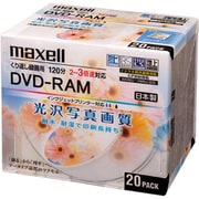 録画用DVD-RAM 120分 2-3倍速 CPRM対応 20枚 インクジェットプリンター対応 DRM120WPPB.20S