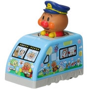 アンパンマン プッシュゼンマイ列車