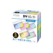 Mini DVカセット 60分 5本 DVM60CMX5A