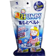 熱さまひんやり首もとベルト