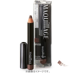 当店在庫してます！ 資生堂 - ヨドバシ.com SHISEIDO MAQuillAGE マキアージュ アイブロウ