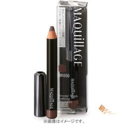 信頼も厚い ヨドバシ.com MAQuillAGE マキアージュ SHISEIDO 資生堂 - アイブロウ
