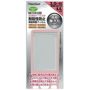 ACS-30 耐脂性防止　液晶保護フィルム3.0インチ