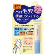 ツルリ 毛穴リタッチ肌色スティック