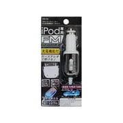 KD-55 [iPod用FMトランスミッター ホワイト]