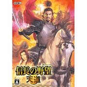 信長の野望・天道 [Windowsソフト]