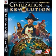 シヴィライゼーションレボリューション スタンダード [PS3ソフト]