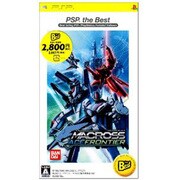 マクロスエース フロンティア(PSP the Best) [PSPソフト]