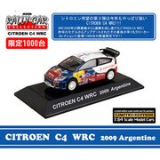 ラリーカーコレクション 1/64 シトロエン C4 WRC 2009