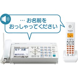 売れ筋がひ！ ヨドバシ.com - パナソニック Panasonic 普通紙FAX（子機2台 電話機