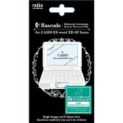 RS-HS121L EX-word XD-SF用保護フィルム