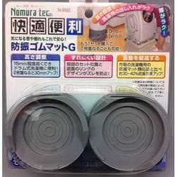 ノムラテック N-3323 [防振ゴムマットG(4個入 ... - ヨドバシ.com