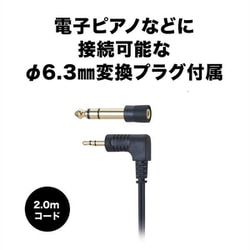 ヨドバシ.com - オーディオテクニカ audio-technica ATH-EP700 BW