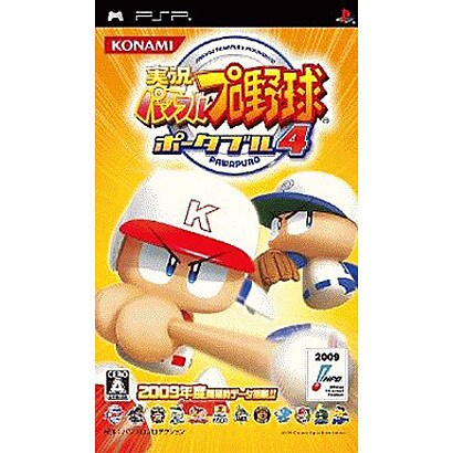 実況パワフルプロ野球ポータブル4 [PSP用]