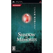 シャドウオブメモリーズ [PSP用]