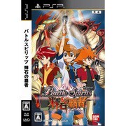バトルスピリッツ 輝石の覇者 [PSP用]