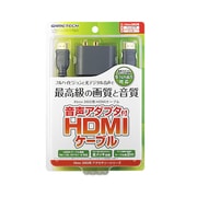 音声アダプタ付HDMIケーブル [Xbox360用]
