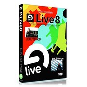 Live 8 [ミュージック・マスターガイドDVD]