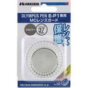 CF-LG37EP1S [MCレンズガード オリンパスPEN E-P1用 37mm]