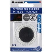 CF-CPL37EP1S [サーキュラーPL オリンパスPEN E-P1用 37mm]