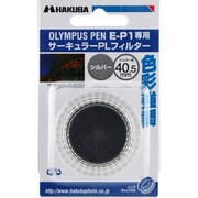 CF-CPL40EP1S [サーキュラーPL オリンパスPEN E-P1用 40.5mm]