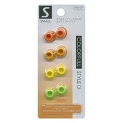 カラフルイヤーピース S SPS-OR