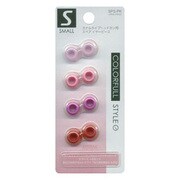 カラフルイヤーピース S SPS-PK