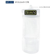 携帯電話用防水・防塵ケースディカパックα折りたたみタイプ用 WP-C21
