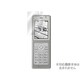 OBWX330J OverLay Brilliant for WX330J