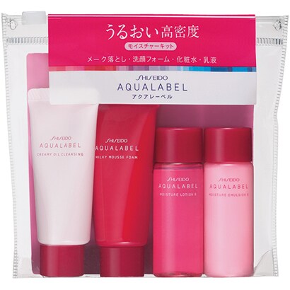 モイスチャーキット [アクアレーベル スキンケアセット]