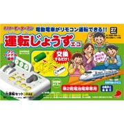 ミスターモーターマン 運転じょうず エコ