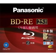 録画用BD-RE書換え型 1-2倍速 片面1層 25GB 1枚 LM-BE25J