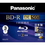 録画用BD-R追記型 1-2倍速 片面2層 50GB 3枚 インクジェットプリンター対応 LM-BR50W3