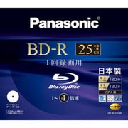 録画用BD-R追記型 1-4倍速 片面1層 25GB 1枚 インクジェットプリンター対応 LM-BR25LW
