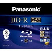 録画用BD-R追記型 1-4倍速 片面1層 25GB 3枚 インクジェットプリンター対応 LM-BR25LW3