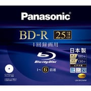 録画用BD-R追記型 1-6倍速 片面1層 25GB 1枚 インクジェットプリンター対応 LM-BR25MW