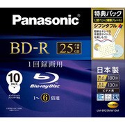 録画用BD-R追記型 1-6倍速 片面1層 25GB 10枚 インクジェットプリンター対応 LM-BR25MW10M