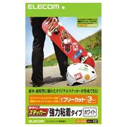 手作りステッカー 強力粘着タイプ ホワイト A4 3セット EDT-STSW