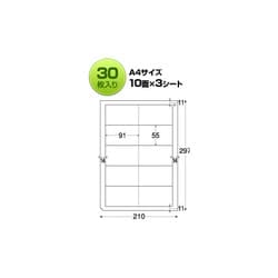 (まとめ)エレコム “なっとく。名刺