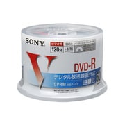 録画用DVD-R 120分 1-16倍速 CPRM対応 50枚 インクジェットプリンター対応 50DMR12LCPH