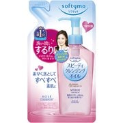 ソフティモ スピーディ クレンジング オイル つめかえ用 [200ml]