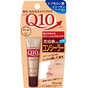 キスミー リフトモイストQ10 コンシーラー