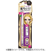 キスミー ヒロインメイク クイックアイライナー 02 ブラウン