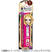 ヒロインメイク [クイックアイブロウ 02]