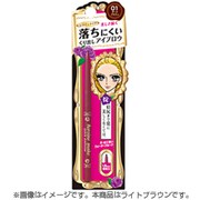 キスミー ヒロインメイク クイックアイブロウ 03 ライトブラウン