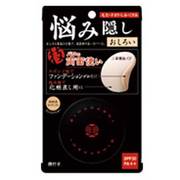 美肌シオールカバーパウダー02 NA