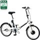折りたたみ式電動アシスト自転車（20型） ホワイト 電動ハイブリッド自転車 eneloop bike（エネループバイク） it's＋シリーズ CY-SPJ220-W