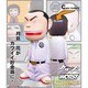 クローズ×WORST Piggy Bank 月島花 通常版